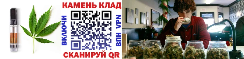 Еда ТГК конопля  Купить  Спас-Деменск 