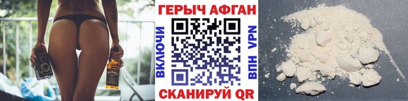 ГЕРОИН герыч  Купить  Спас-Деменск 