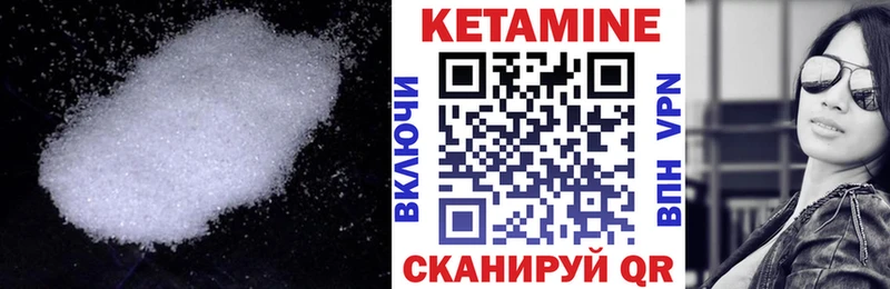 КЕТАМИН ketamine  Купить  Спас-Деменск 