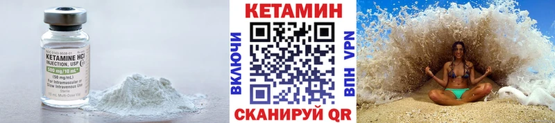 Кетамин ketamine Спас-Деменск