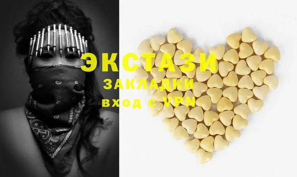 трава Осташков