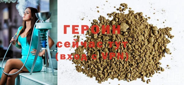 трава Осташков