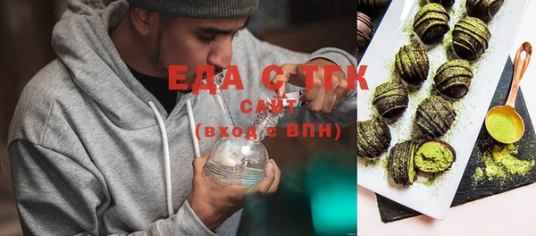 mdma Осинники