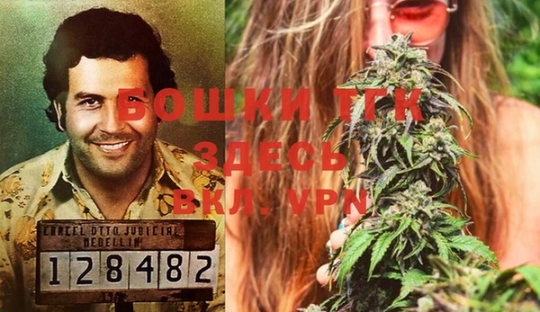 mdma Осинники