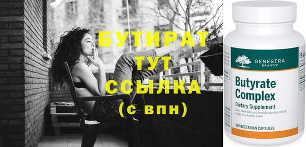 трава Осташков