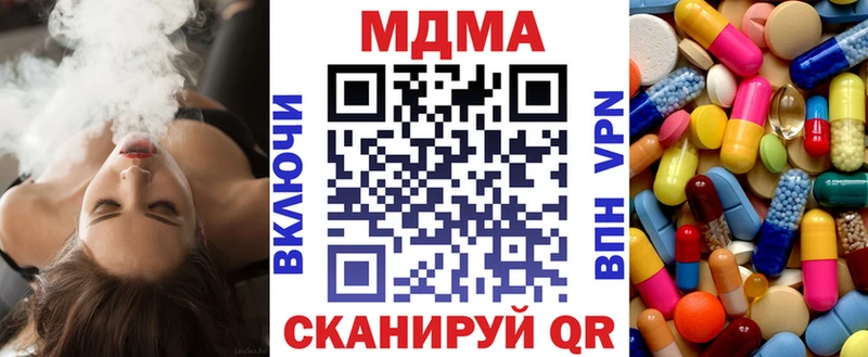 MDMA crystal  Купить где  Спас-Деменск 