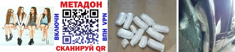 Купить закладки  Спас-Деменск  Метадон methadone 