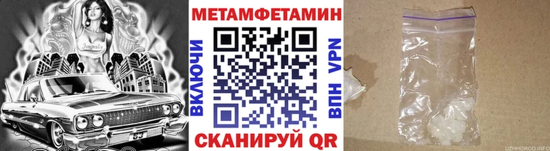 Первитин Декстрометамфетамин 99.9%  Купить где  Спас-Деменск 